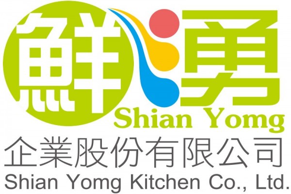 鮮勇